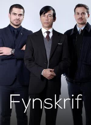 Fynskrif (Fine Print)海报封面图