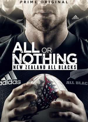 孤注一掷：新西兰全黑队海报封面图