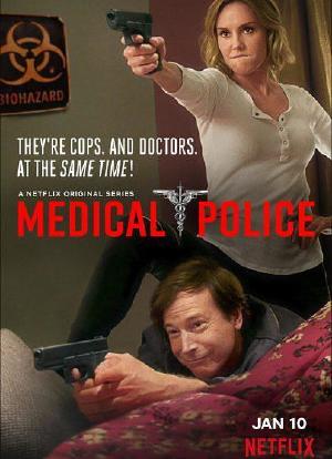 医界警察 第一季海报封面图