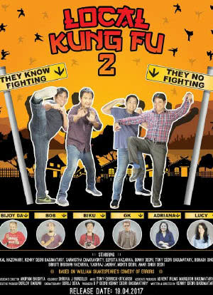 Local Kung Fu 2海报封面图