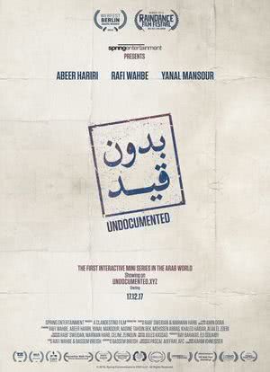 Undocumented: Bidune Kaid - Interactive海报封面图