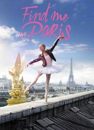 来巴黎找我 第一季海报封面图