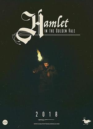 金山谷中的哈姆雷特海报封面图
