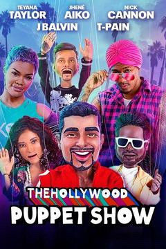 the.hollywood.puppet.shitshow海报封面图