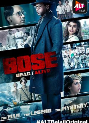 Bose: Dead/Alive海报封面图