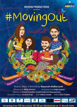#MovingOut海报封面图
