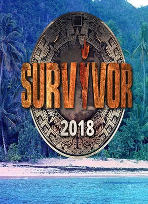 Survivor 2018海报封面图