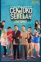 多拉·苏迪洛 Cek Toko Sebelah: The Series