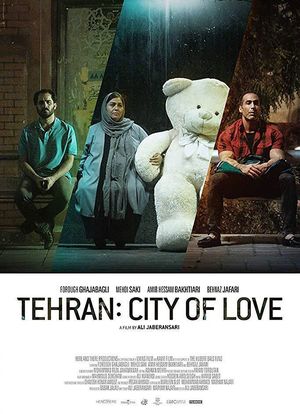 德黑兰：爱之城海报封面图