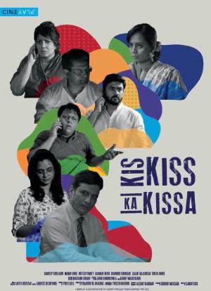 Kis Kiss Ka Kissa海报封面图