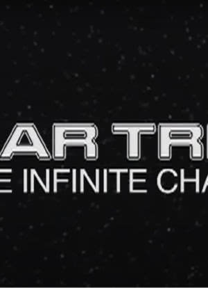 Star Trek: The Infinite Chain海报封面图