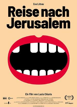 耶路撒冷之旅海报封面图