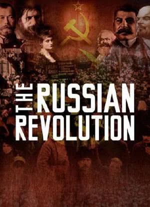 俄国革命海报封面图