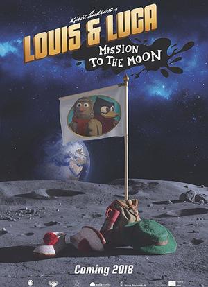 路易斯和卢卡-登月行动海报封面图