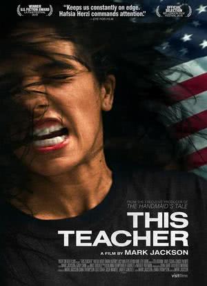 这位老师海报封面图