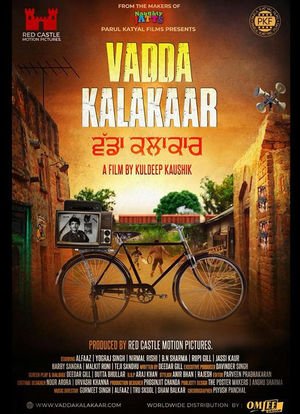 Vadda Kalakaar海报封面图