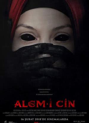 Alem-i Cin海报封面图
