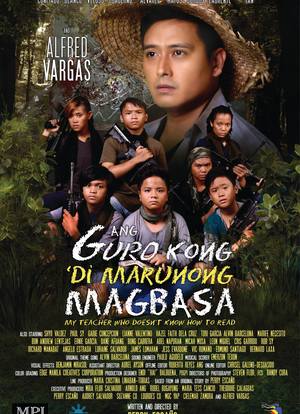 Ang guro kong &apos;di marunong magbasa海报封面图