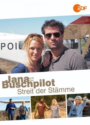 Jana und der Buschpilot - Streit der Stämme海报封面图