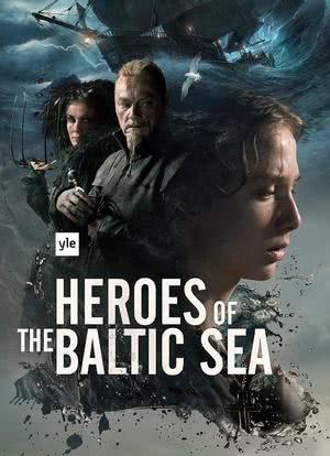 波罗的海上的英雄海报封面图