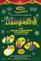 Maddie Moate The CBeebies Christmas Show: Thumbelina