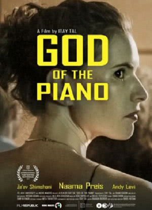 钢琴之神海报封面图
