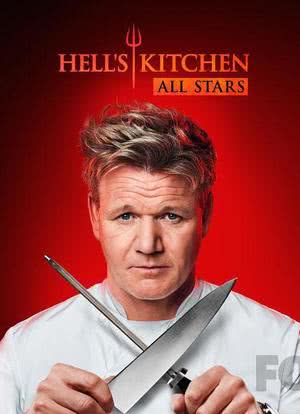 地狱厨房(美版) 第十七季海报封面图