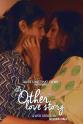 Surya Vasishta “另一个”爱情故事