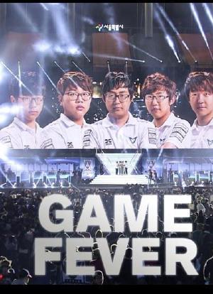 Game Fever海报封面图