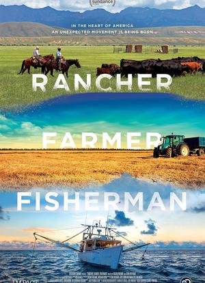 农工，农民，渔夫海报封面图