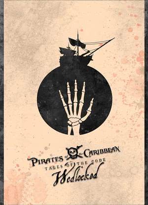 加勒比海盗：规则的童话海报封面图