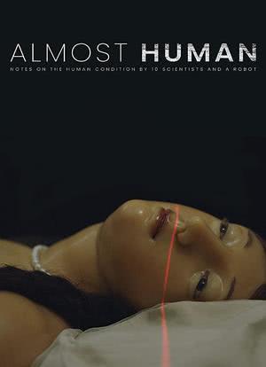 人类世海报封面图
