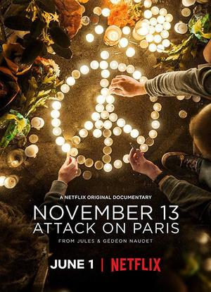 案发11月：巴黎袭击事件海报封面图
