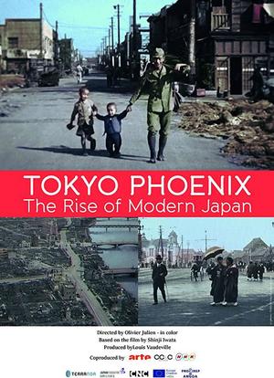 东京重生与日本现代化海报封面图
