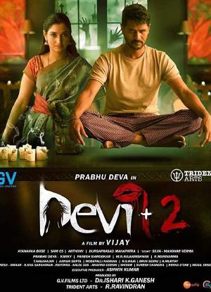 Devi 2海报封面图