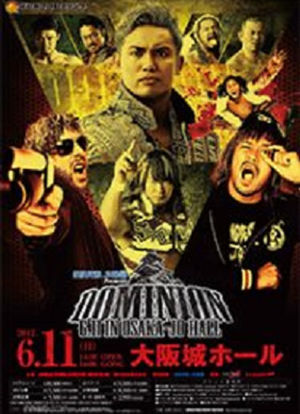 NJPW: Dominion海报封面图