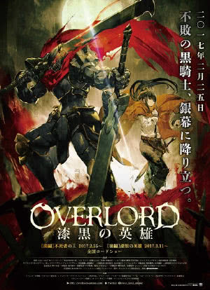 Overlord: The Dark Hero海报封面图