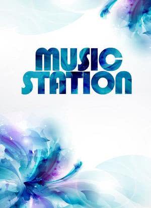 music station 2014海报封面图