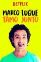 马库·鲁克 Marco Luque: Tamo Junto