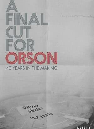 献给奥逊的最终剪辑：40年制作历程海报封面图