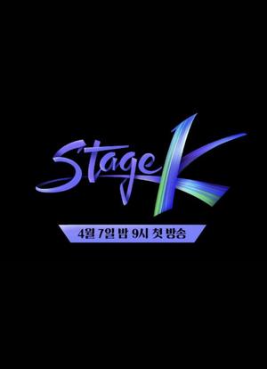 Stage K海报封面图