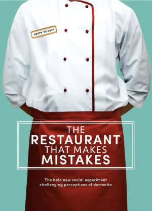 忘不了餐厅 英国版 第一季海报封面图