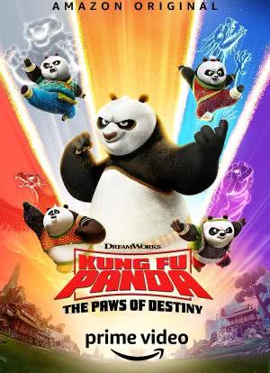 功夫熊猫：命运之爪 第二季海报封面图