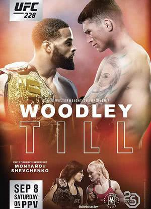 UFC 228:五得利 vs. 提尔海报封面图