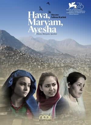 喀布尔的女人们海报封面图