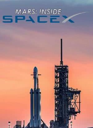火星时代：深入SpaceX海报封面图