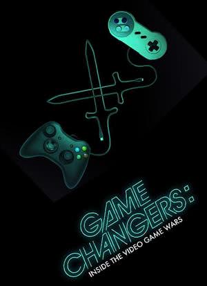 游戏变革者：电子游戏大战背后海报封面图