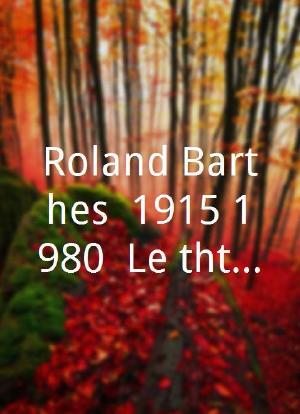 Roland Barthes, 1915-1980: Le théâtre du langage海报封面图