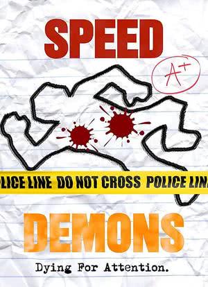 speed-demons海报封面图