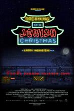 梦见犹太圣诞节